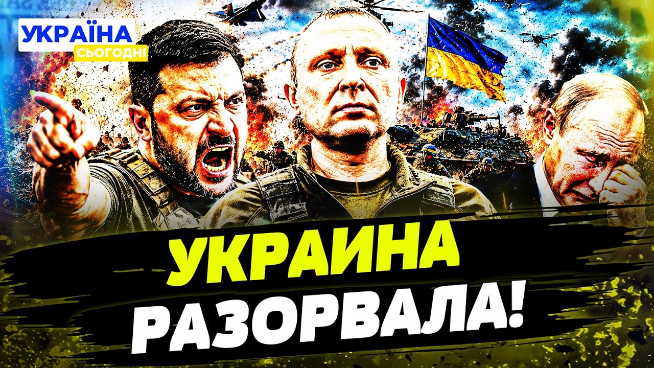 🚨СРОЧНО! ЭТОТ ПРИКАЗ ИЗМЕНИЛ ФРОНТ! ПУТИН УЖЕ СОБИРАЕТ ВЕЩИ! День 10.08.2026 - 12:00 