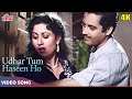 मधुबाला और गुरु दत्त का रोमांटिक अंदा�