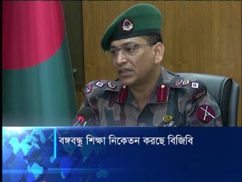 পরিত্যক্ত বিওপিতে বঙ্গবন্ধু শিক্ষা নিকেতন গড়ে তুলছে বিজিবি | ETV News