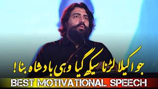 Download lagu Asli Sher Akela Hi Larta Hai! || Sheikh Atif Ahmed || Motivational session by Shaykh Atif Ahmed mp3