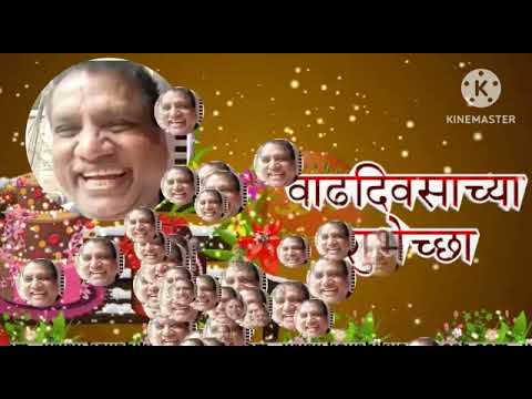 Jiten kohi 60thbirthday wishes msg 26may23