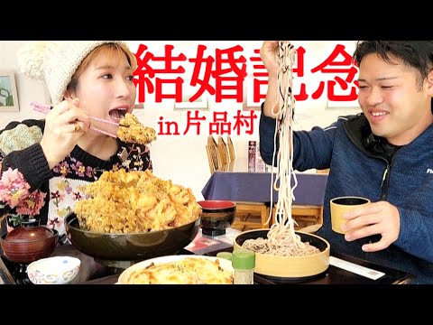 #264 [Hagemori Revival] A Couple's Foodie Trip to Gunma in Oze Katashina