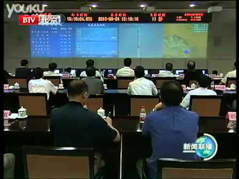 Watch the Launch