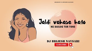 Download lagu JALDI VAHASE HATO NEW DAILOG TUR TONE DJ BRIJESH NAVSARI(COMING SOON) mp3 Download lagu JALDI VAHASE HATO NEW DAILOG TUR TONE DJ BRIJESH NAVSARI(COMING SOON) mp3