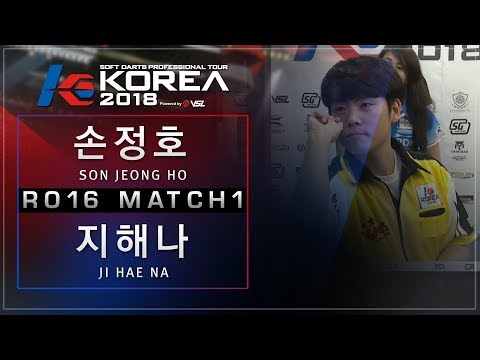 Jeongho Son vs Haena Ji - Ro.16 Match1 - Dartslive KOREA 2018 STAGE1 DAY4