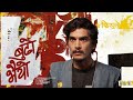 Budho Bhaiyo The Firantee Nepali Song Official Music Video 2025