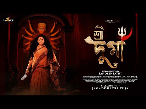 Shree Durga