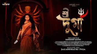 Shree Durga