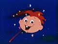 Space Baby Fantastic Max Pilot 1986 VHS Remaster