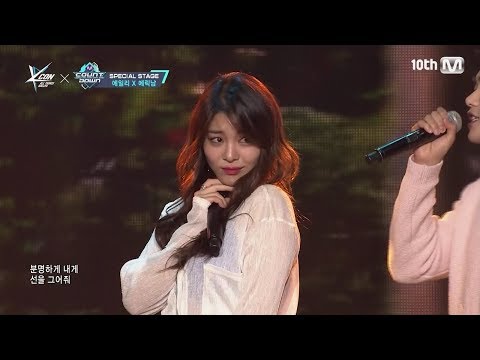Junggigo X Soyou - Some but It's the covers