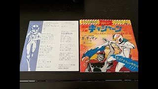 新造人間キャシャーン Op たたかえ キャシャーン Cover أغاني Mp3 مجانا