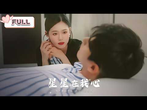 一秒心動短劇 and 甜炸了短劇 | SweetBoom