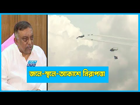 উদ্বোধনী আয়োজনে ত্রিমুখী নিরাপত্তাজাল