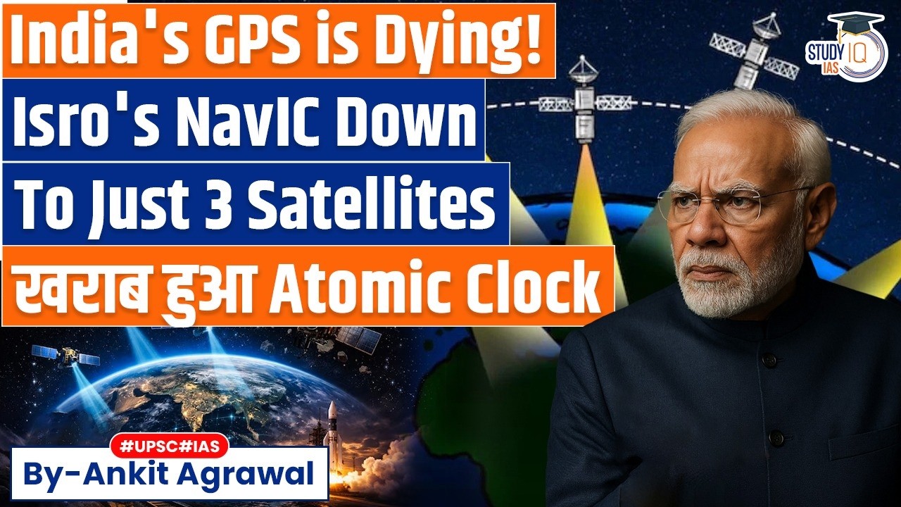 NavIC satellite loses its atomic clock, Explained | Ankit Agrawal Study IQ