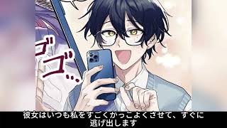 【漫画】彼女の「顔芸」が最高すぎるｗ。最恐顔の女子と、その顔に恋した変態男子の異常な純愛ラブコメ！【漫画アニメ解説】#PuffAnimeClub