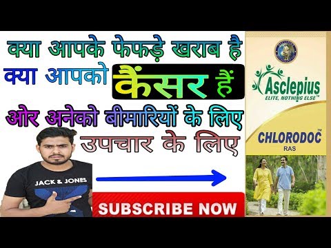 Asclepius Wellness Natural Chlorodoc Ras, Packaging Type: Bottle