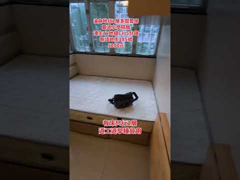 Chinese Mansion Youtube Video