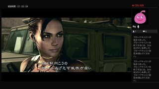 【女性実況ばばぁの】バイオハザード5 Part1