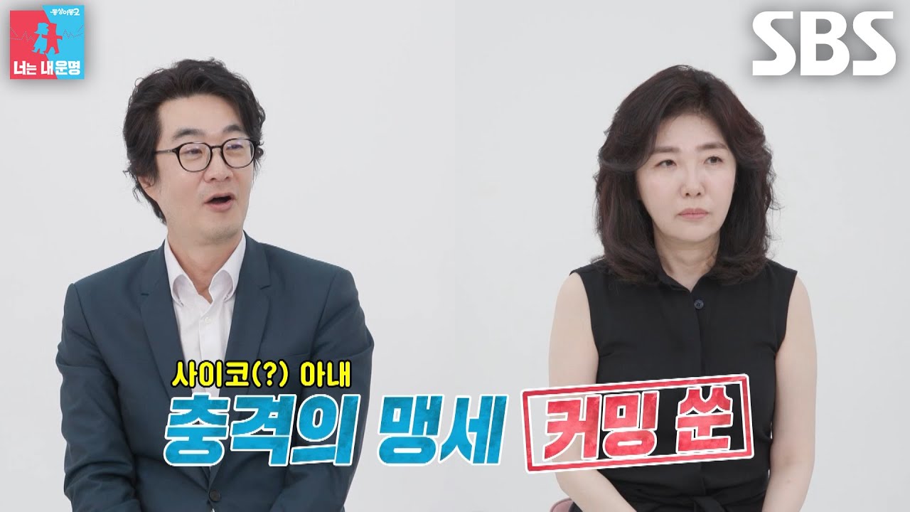 [6월 30일 예고] ‘닥터 부부’ 홍혜걸♥여에스더, 별거 청산 후 제주에서 다시 쓰는 신혼일기↗