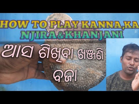 HOW TO PLAY KANNA, KANJIRA (ODIA KHANJANI) // CREATED BY HEMANT HASTI // HEMANTA HASTI MUSIC CLASS — वीडियो थंबनेल