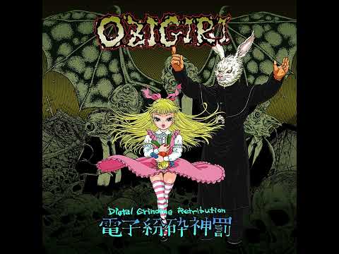 OZIGIRI - 玉砕前夜 (Party grind mix) remixed by m1dy