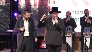 אהבת חינם   מוטי ויזל  ושוקי סלומון  אהבת חינם Moti Vizel & Shuki Salomon מקהלת נשמה, Neshama choir