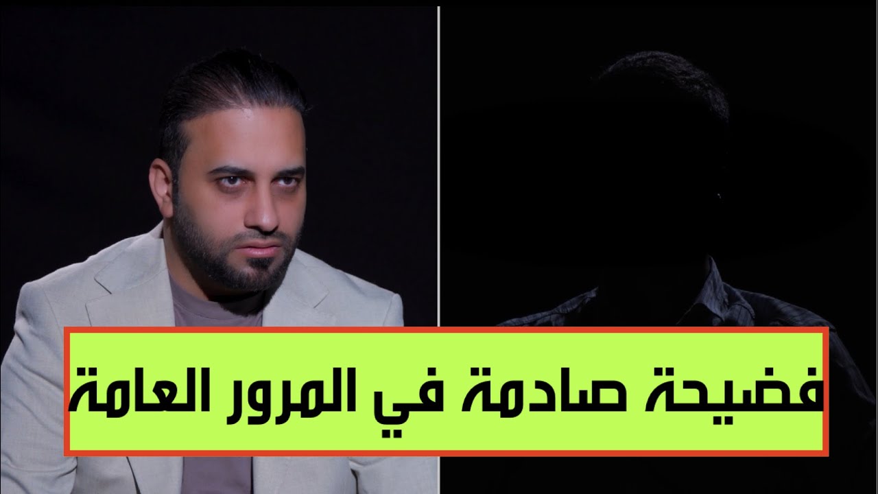 التحقيق استخدم تقنية الجلوس على البطل لإنتزاع الاعترافات من خمس ضباط متهمين بأخذ رشوة 100 دولار