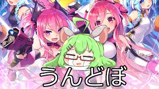 【SDVX】おうちボルテ【VTuber】