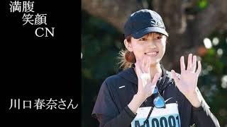 満腹笑顔CN、人気者の満腹笑顔CN、川口春奈さん②、まんぷく笑顔のほっこりが美しすぎます。）