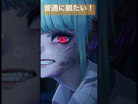 社会情報学科 🟠このアニメ普通に観たい！🟣アニメ映画『VTuberゾンビ先生VSサメ』🟢来い！牙と鉄で決着だ！！ #shorts #zombie #shark #anime #japan