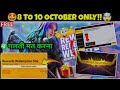 FREE FIRE REDEEM CODE 8 TO 10 OCTOBER FREE REDEEM CODE