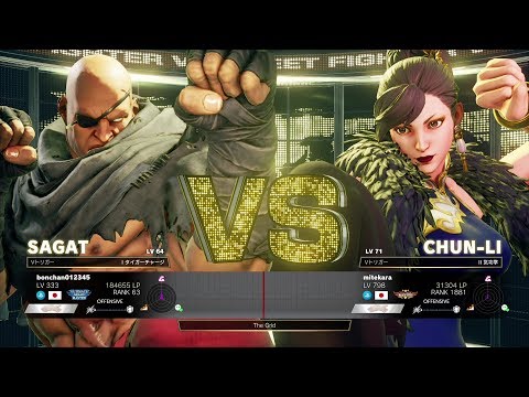 Bonchan (Sagat) vs mitekara (Chun Li)：ボンちゃん（サガット）vs mitekara（春麗）