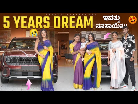 My dream car 😭😭♥️🧿 | kia seltos | Sonu srinivas gowda | kannada vlog |