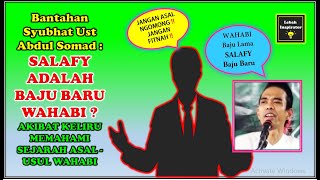 Download lagu Salafi adalah Baju Baru WAHABI ⁉️ Pemahaman Keliru Ust Abdul Somad Tentang Wahabi‼️- Ust Dzulqarnain mp3