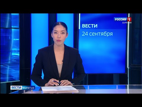 Вести 24 Фото Видео Дня