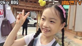 preview picture of video 'Jeonju family travel #5 가족 힐링 여행 전주 한옥 마을 투어 현대옥 최고! 후식 왕꽈배기와 이쁜조카들의 VR체험 좋아요'