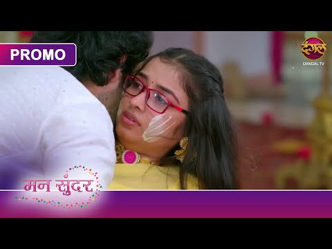 Did Ruhi mistakenly apply turmeric to the river? | Mann Sundar | Ruchita and the river | Dangal TV