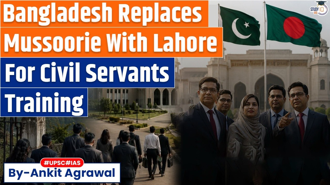 Bangladesh officials training in Pakistan as it drops Mussoorie for Lahore | Ankit Agrawal Study IQ