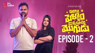 Download lagu GenZ Pellam & Juvvalapalem Mogudu – Episode - 2 | Sunny Talks | Sindu | Sira Studios #webseries mp3 Download lagu GenZ Pellam & Juvvalapalem Mogudu – Episode - 2 | Sunny Talks | Sindu | Sira Studios #webseries mp3