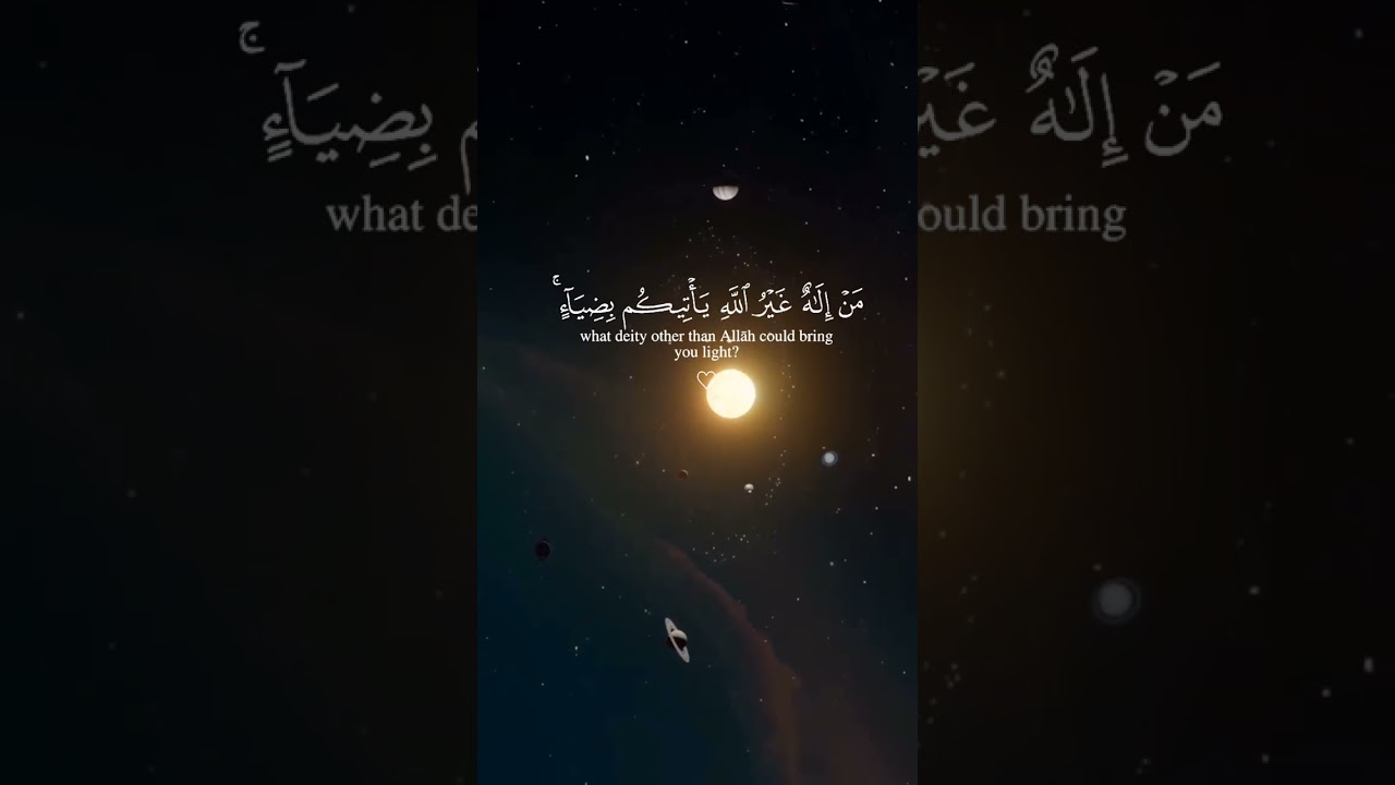 #islam #Quran#shorts #القرآن_الكريم #الاستغفار #الاسلام