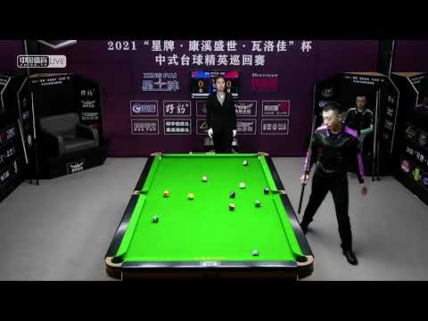 Guo Li VS Wang Yang - L32 - 2021 Chinese Pool Elite Tour   Event 4   Chaoyang Station
