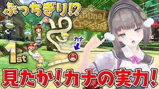 【マリオカート8DX】今日こそはいいところを見せる！