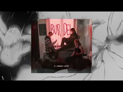 IC x SRODKOV x SMVRF - JUTRO BEDZIE SMUTNO