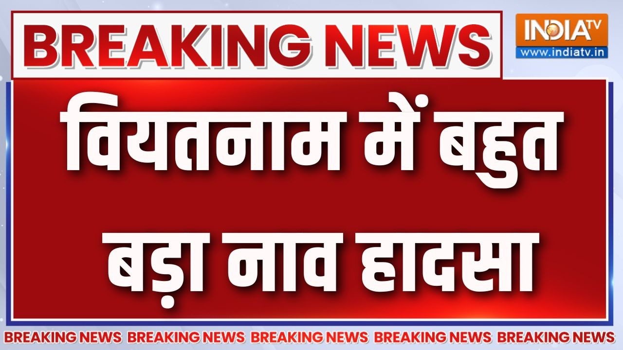 Breaking News: वियतनाम में बहुत बड़ा नाव हादसा | Vietnam Boat Accident | Indian Tourist 