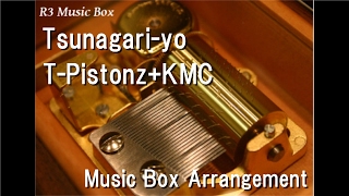 Tsunagari-yo/T-Pistonz+KMC [Music Box] (Anime 