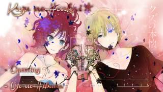 『Música Anime』 / Kuzu no Honkai - Opening (96neko - Uso no Hibana) ✯ Full