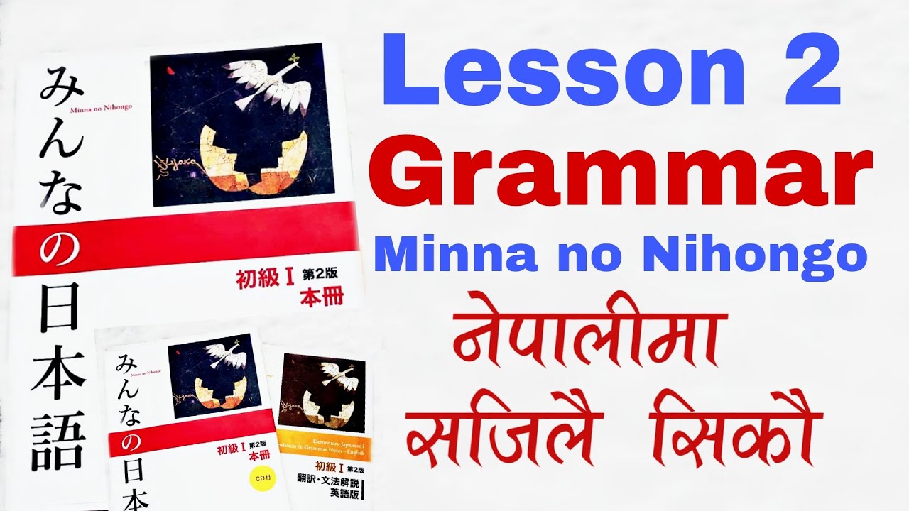 minna no nihongo lesson 2 grammar in nepali pdf