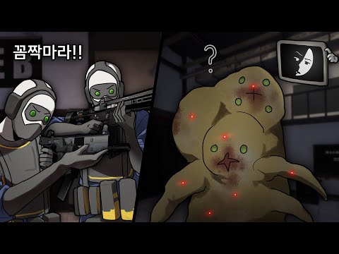 MTF 레전드 상황 발생