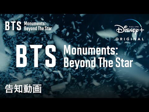 告知動画（字幕版）