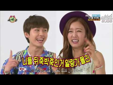 [Arabic Sub] ~ Weekly idol Bomi , Illhoon ep 104 1/2